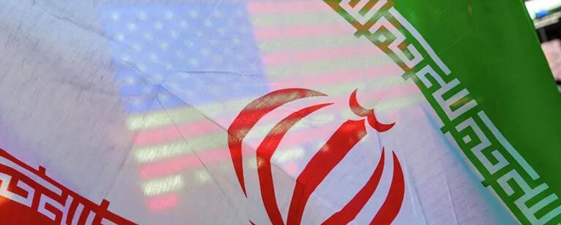 Флаг США виден сквозь флаг Ирана - Sputnik Казахстан, 1920, 27.04.2026