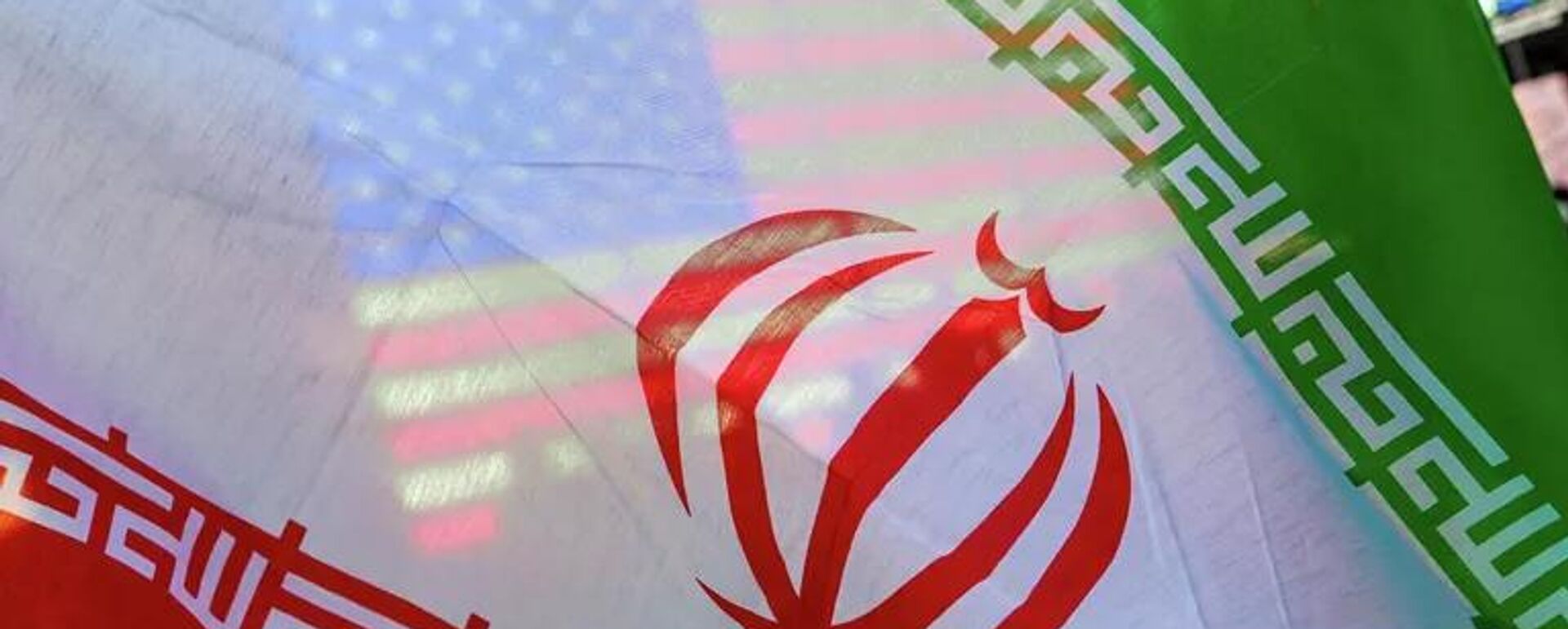 Флаг США сквозь флаг Ирана - Sputnik Казахстан, 1920, 27.06.2026