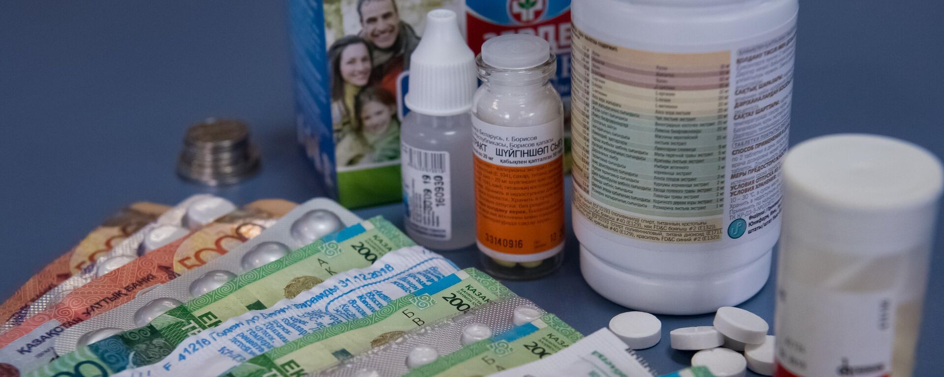 Может ли конфликт между Ираном и США повлиять на цены на лекарства в ЕАЭС - анонс - Sputnik Казахстан, 1920, 28.04.2026