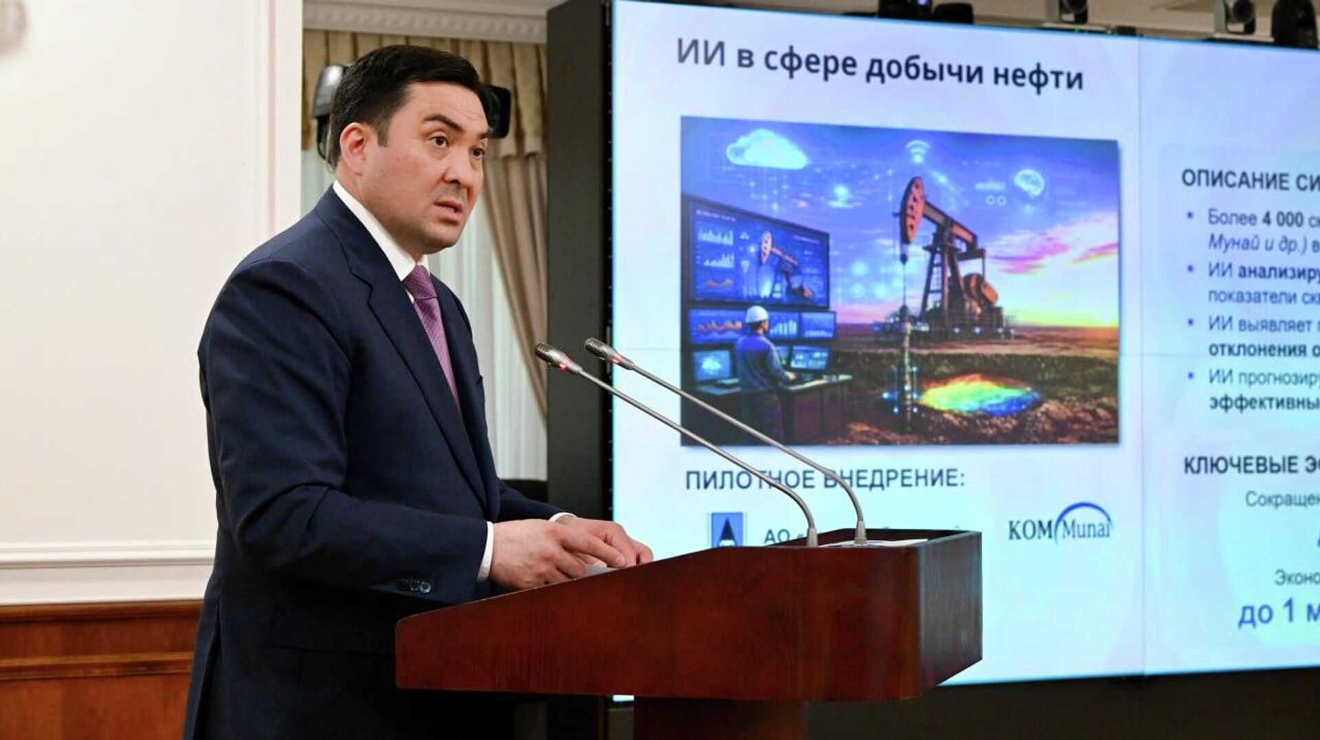 Ерлан Аккенженов - Sputnik Казахстан, 1920, 28.04.2026