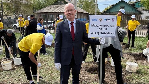  Советник-посланник посольства РФ Александр Комаров на международной акции Сад памяти - Sputnik Казахстан