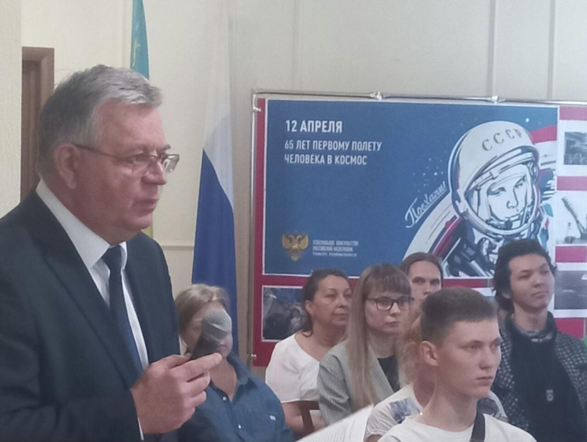 Международный телемост, посвященный 65-летию полёта Юрия Гагарина и 70-летию запуска первого искусственного спутника Земли - Sputnik Казахстан, 1920, 30.04.2026