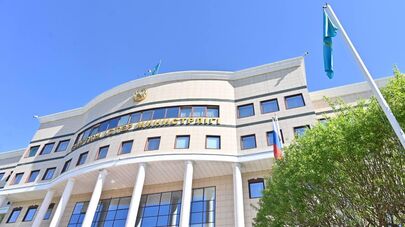 Министерство иностранных дел Казахстана