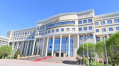 Министерство иностранных дел Казахстана