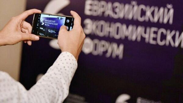 Выставка цифровых достижений пройдет на полях V Евразийского экономического форума - Sputnik Казахстан