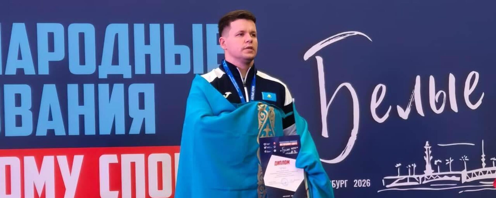 Спасатель из Караганды Александр Комаров завоевал золото на международном турнире в России Спасатель из Караганды Александр Комаров завоевал золото на международном турнире в России - Sputnik Казахстан, 1920, 06.05.2026