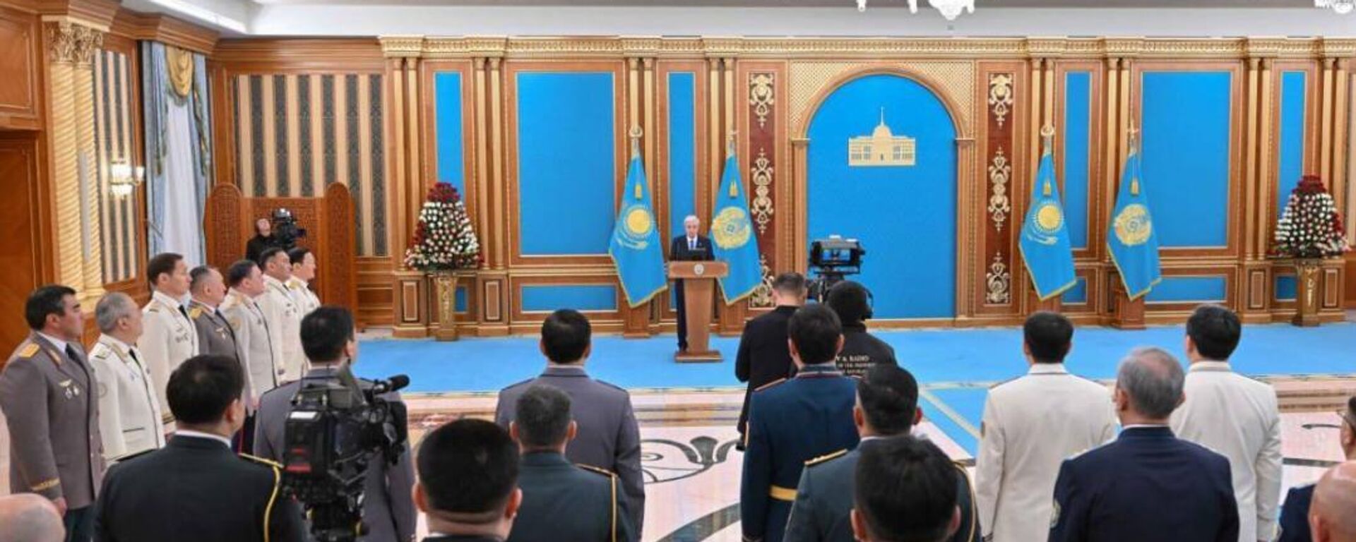 Президент Отан қорғаушы күні қарсаңында мемлекеттік марапат және әскери шен тапсыру рәсімінде сөз сөйледі - Sputnik Қазақстан, 1920, 06.05.2026