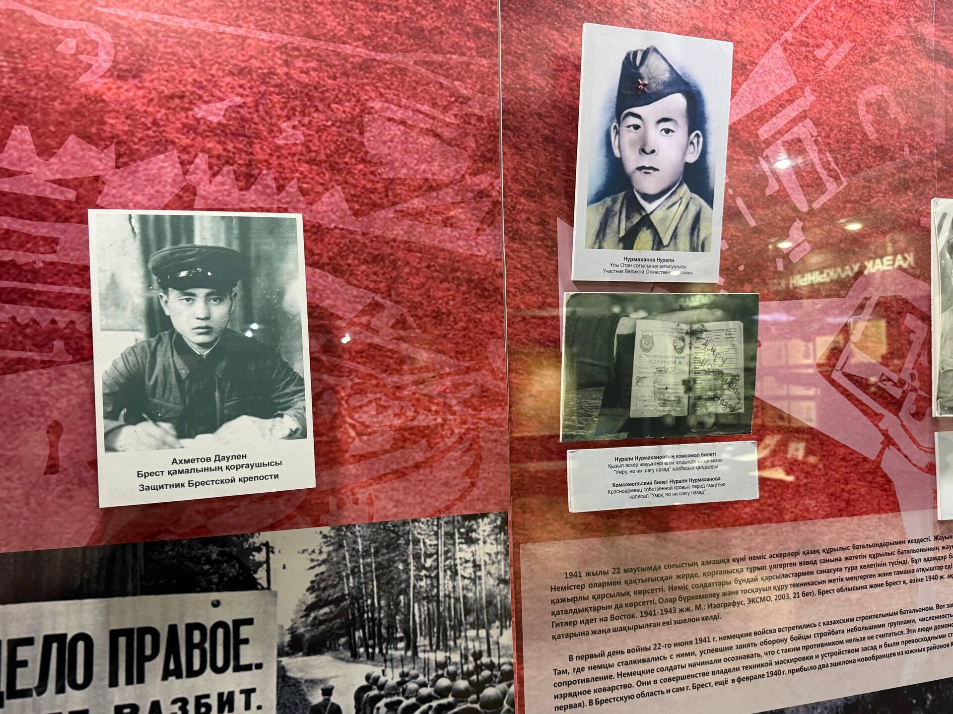 Фотография восемнадцатилетнего казахстанца Имангали Нурмаханова, который написал на комсомольском билете собственной кровью: Умру, но ни шагу назад - Sputnik Казахстан, 1920, 08.05.2026