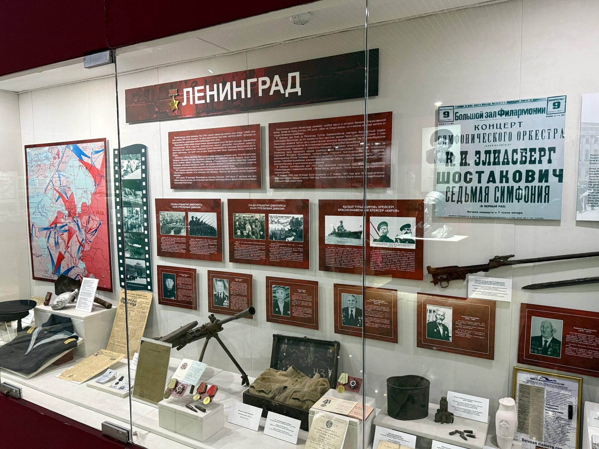 Экспозиция, посвященная обороне Ленинграда - Sputnik Казахстан, 1920, 08.05.2026