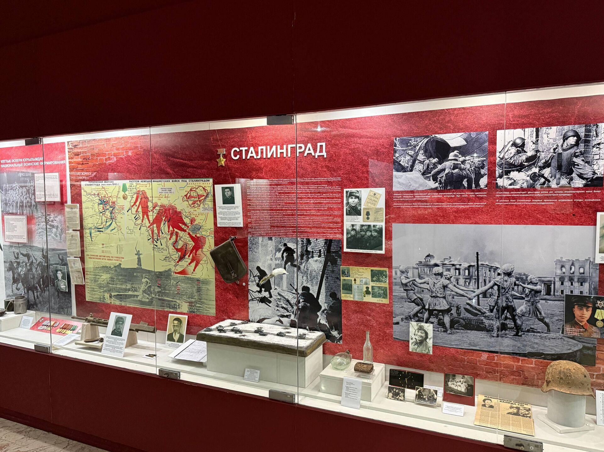 Экспозиция, посвященная Сталинградской битве - Sputnik Казахстан, 1920, 08.05.2026