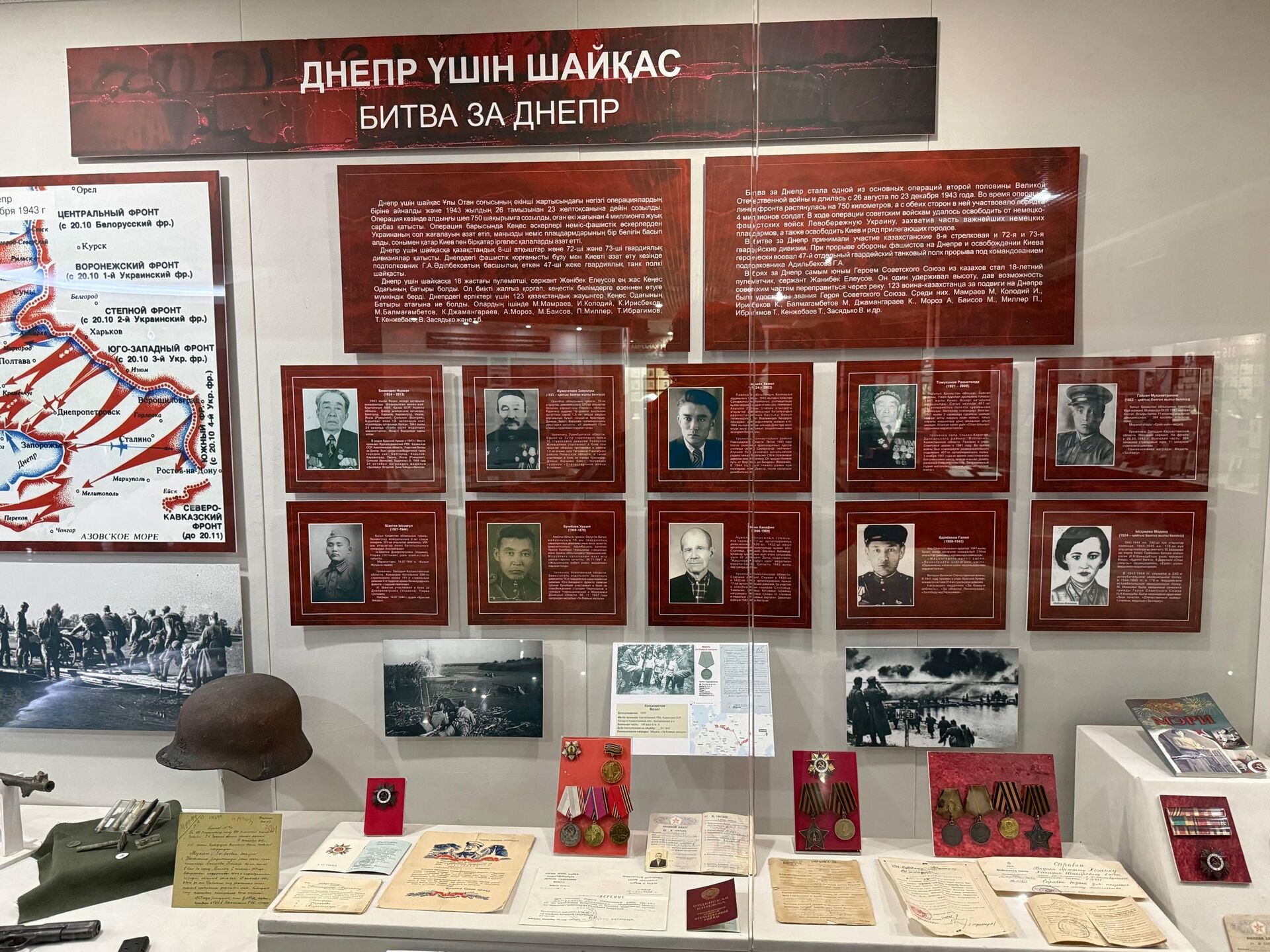 Экспозиция, посвященная Битве за Днепр - Sputnik Казахстан, 1920, 08.05.2026