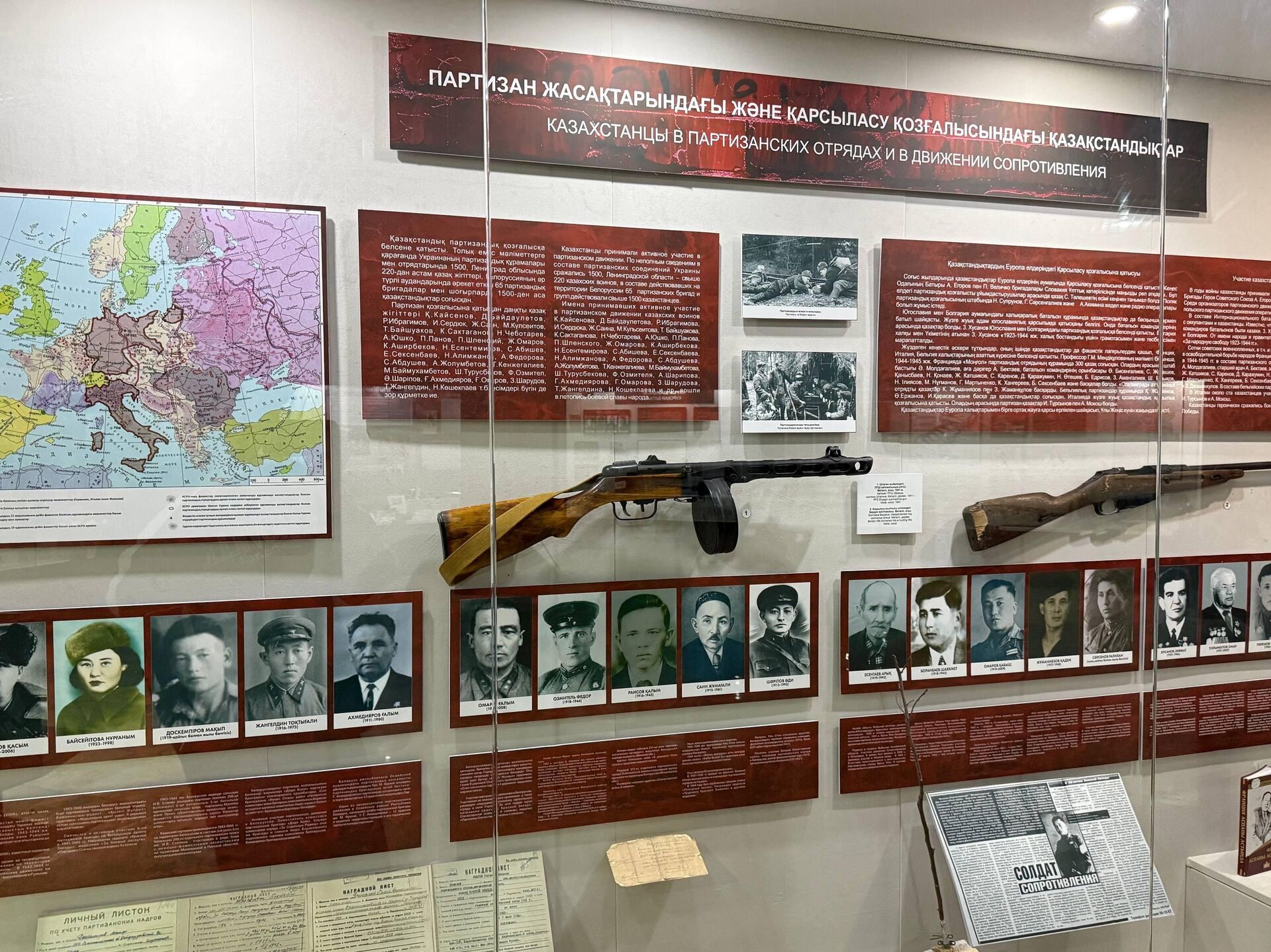 Отдельная часть посвящена малоизвестным страницам войны — участию казахстанцев в европейском партизанском движении - Sputnik Казахстан, 1920, 08.05.2026