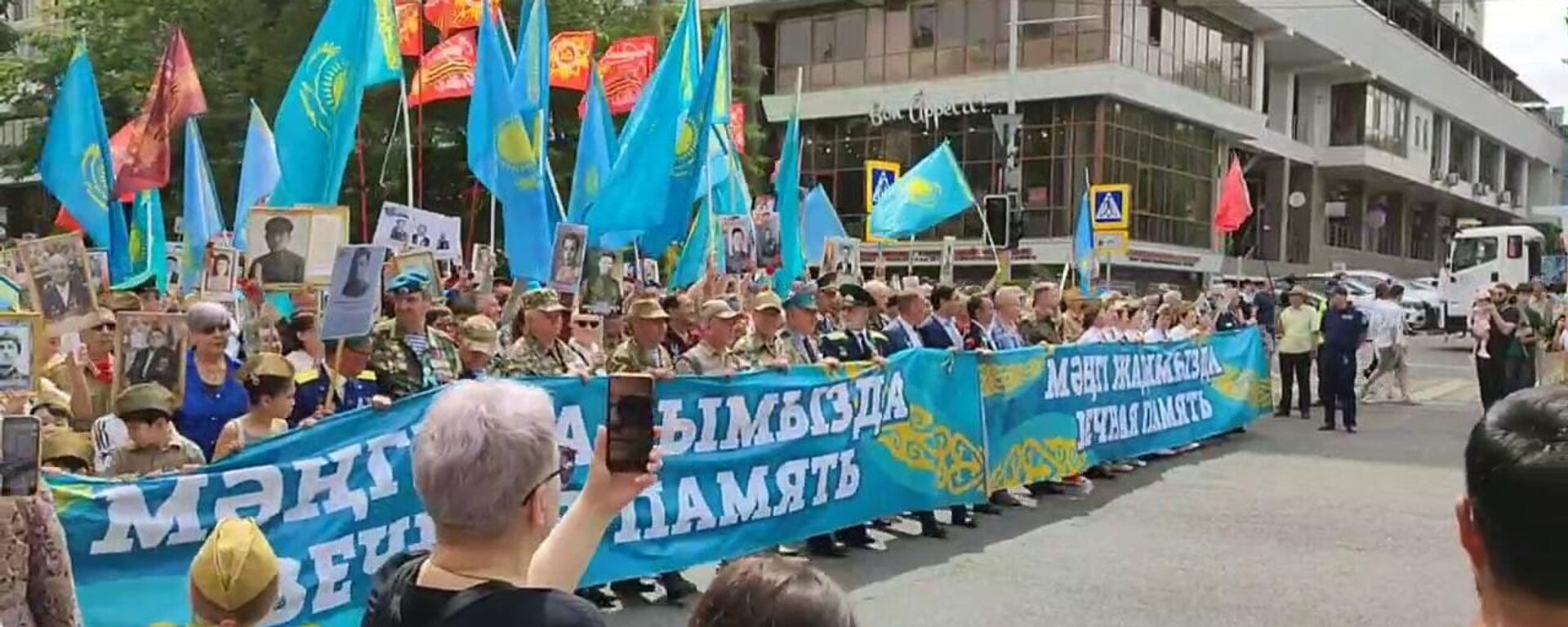 Бессмертный полк в Алматы Бессмертный полк в Алматы - Sputnik Казахстан, 1920, 09.05.2026