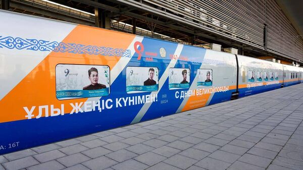 Тематические поезда ко Дню Победы отправились из Астаны - Sputnik Казахстан