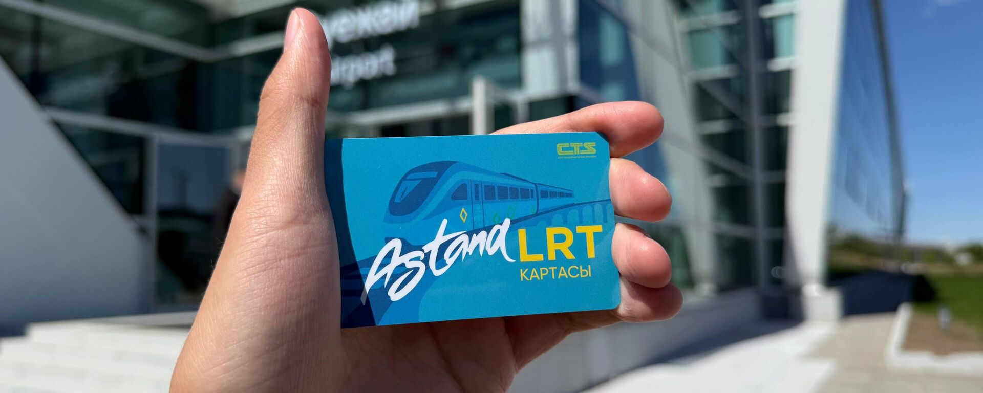 Астанадағы LRT жол жүру картасы - Sputnik Қазақстан, 1920, 12.05.2026
