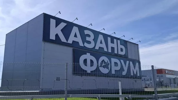 Экономический 
