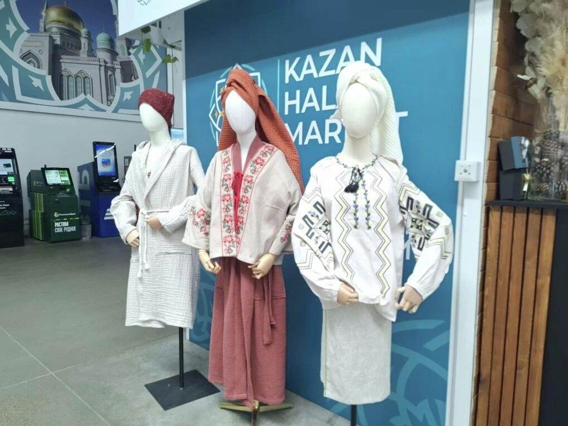 Выставка Казань Халяль Маркет в рамках КазаньФорума Выставка Казань Халяль Маркет в рамках КазаньФорума - Sputnik Казахстан, 1920, 13.05.2026
