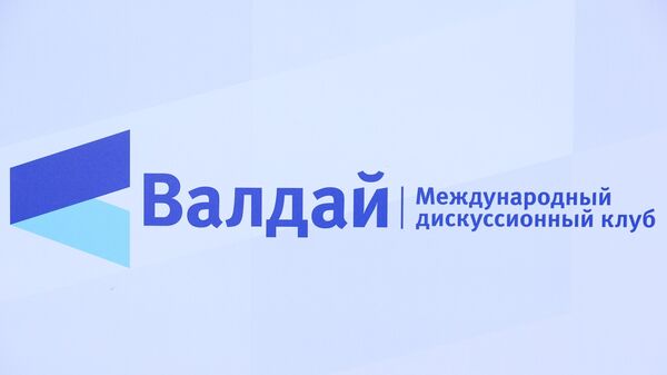 Открытая дискуссия VI Центральноазиатской конференции в Геленджике - прямая трансляция - Sputnik Казахстан