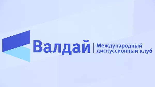 Геленджиктегі VI Орталық Азия конференциясының ашық талқылауы - тікелей эфир - Sputnik Қазақстан