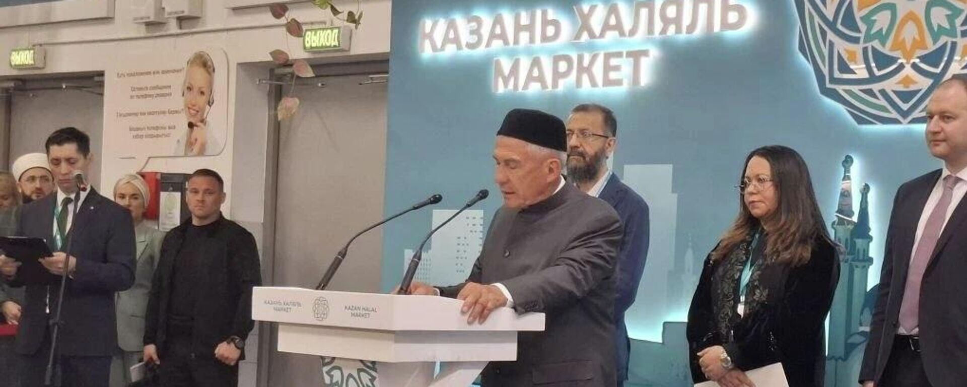 Выставка Казань Халяль Маркет - Sputnik Казахстан, 1920, 13.05.2026