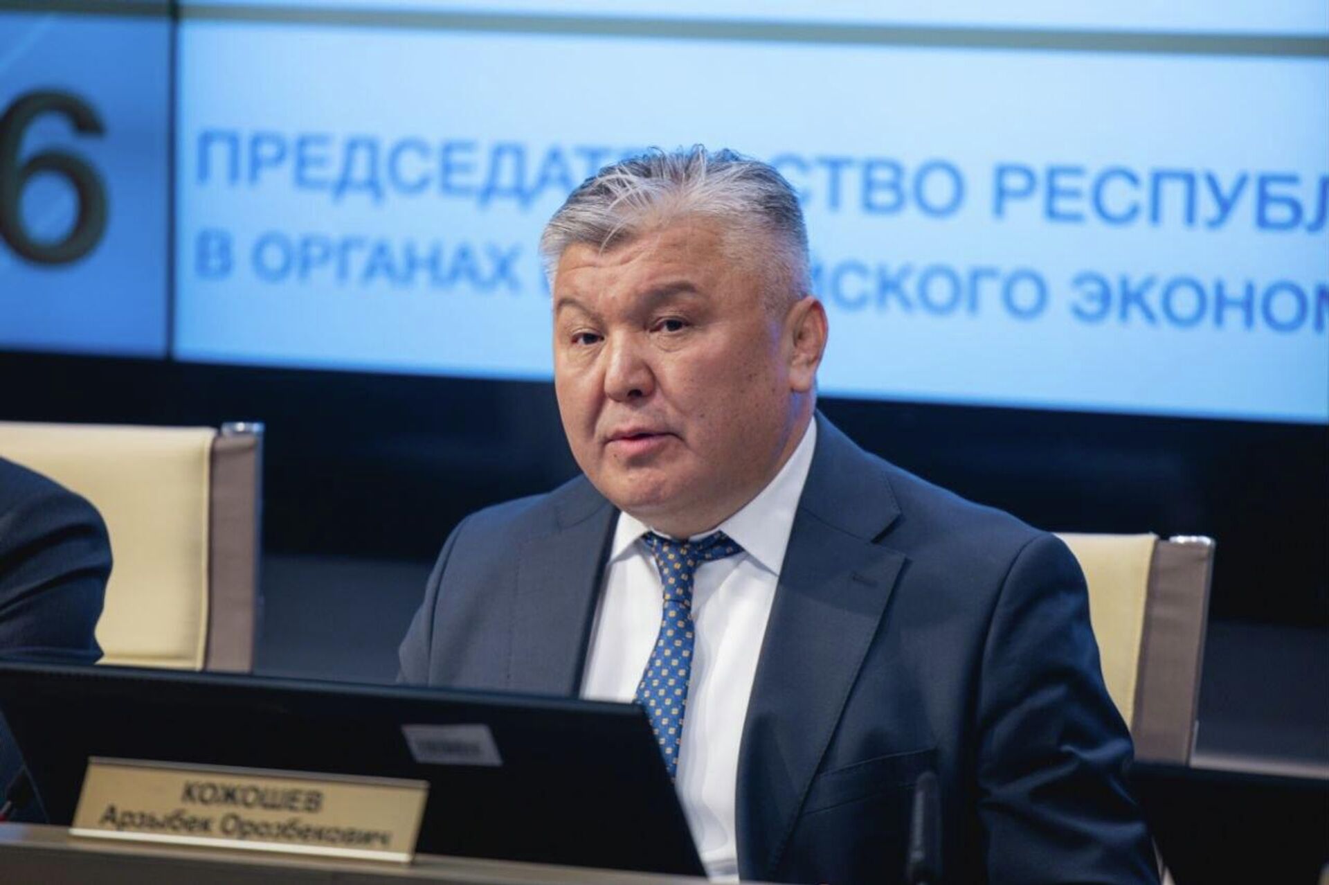 Работа отраслевых блоков Евразийской экономической комиссии обсуждена на пресс-конференции с участием пяти министров ЕЭК - Sputnik Казахстан, 1920, 13.05.2026