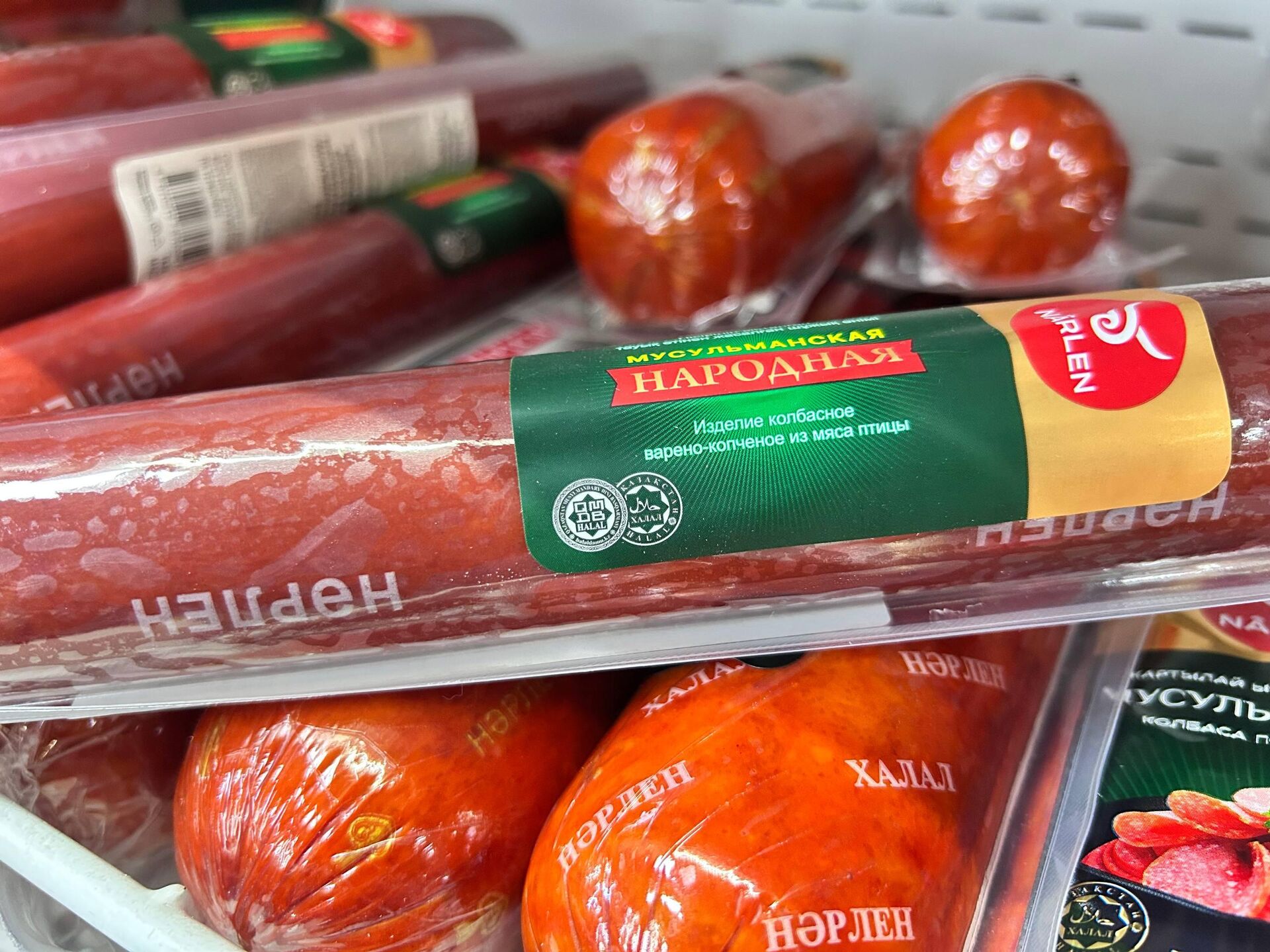 Продукция с пометкой Халал в магазине - Sputnik Казахстан, 1920, 15.05.2026