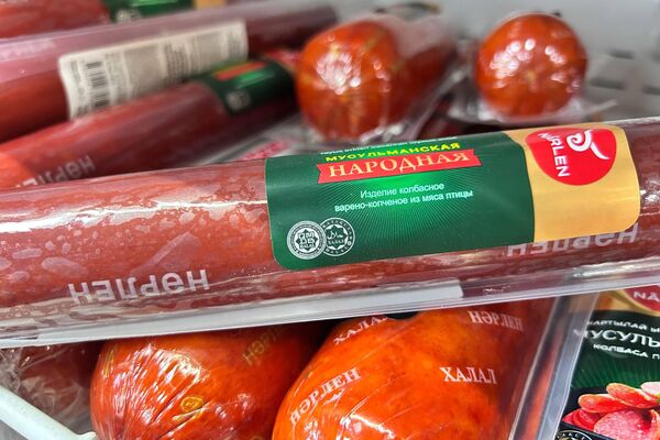 Продукция с пометкой Халал в магазине - Sputnik Казахстан