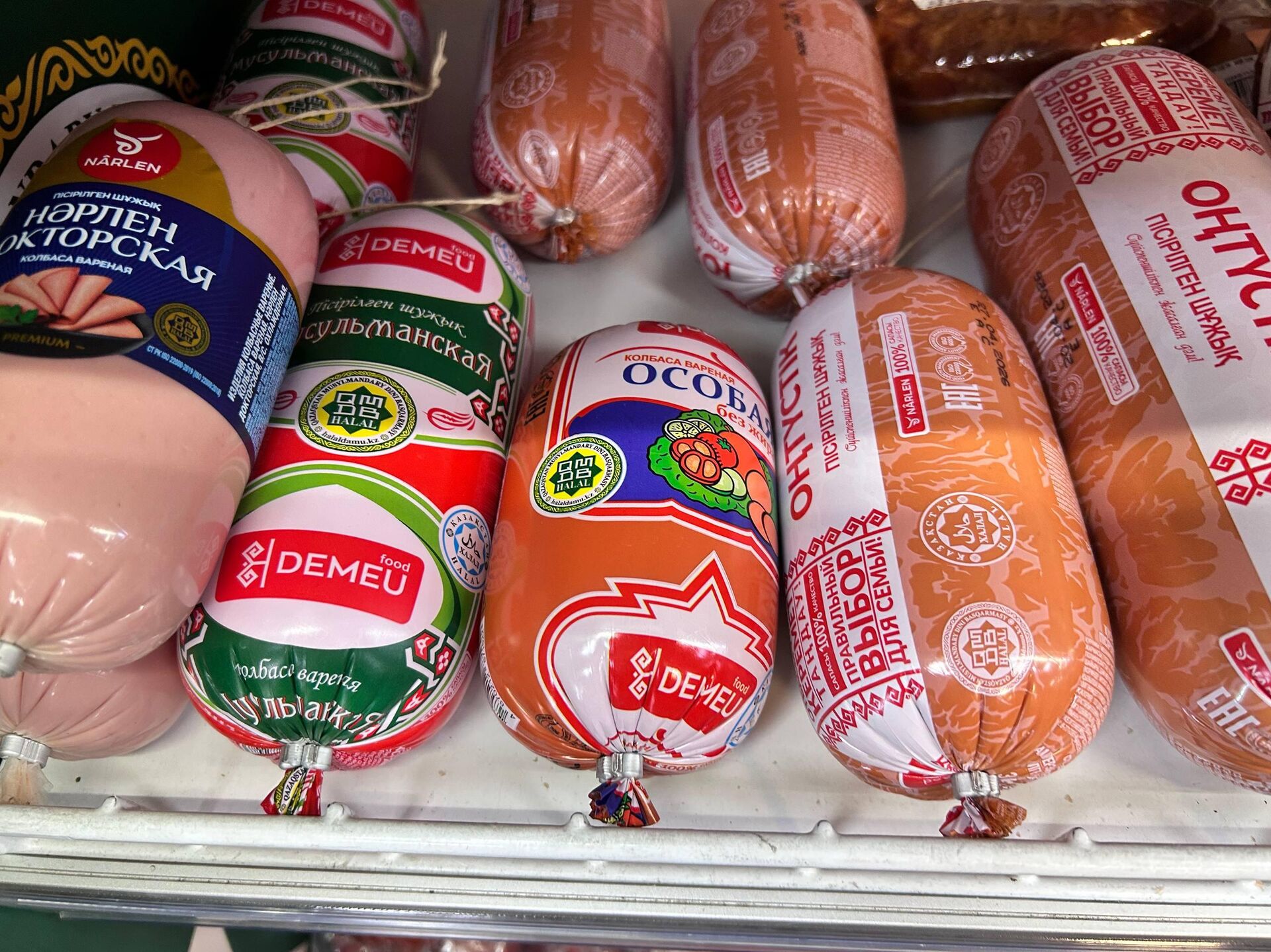 Продукция с пометкой Халал в магазине - Sputnik Казахстан, 1920, 15.05.2026
