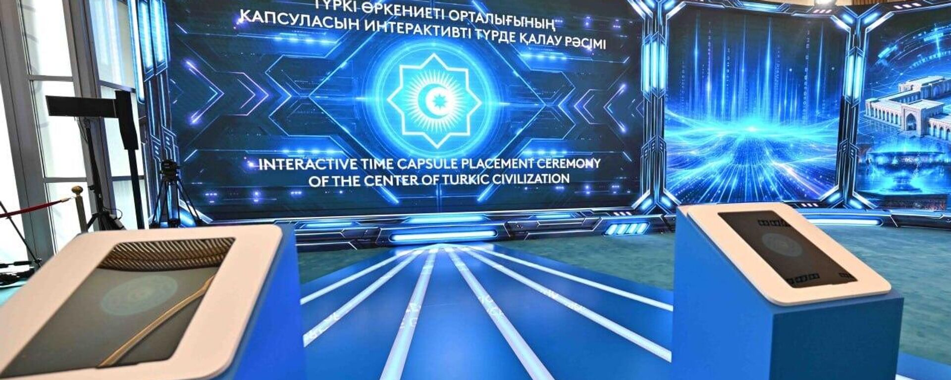 В Туркестане построят Центр тюркской цивилизации - Sputnik Казахстан, 1920, 15.05.2026
