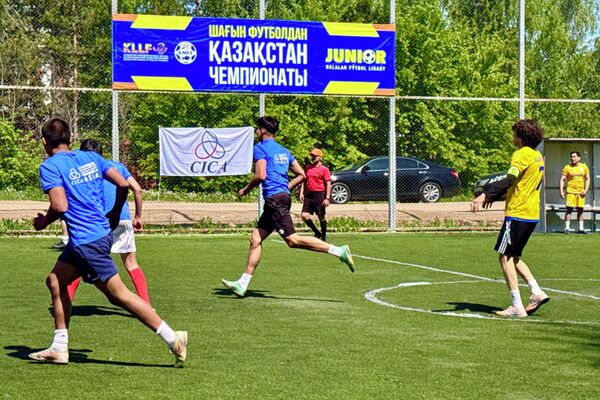 Ежегодный футбольный турнир провел Секретариат СВМДА Ежегодный футбольный турнир провел Секретариат СВМДА - Sputnik Казахстан