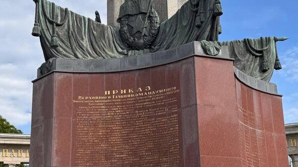 Памятник советскому воину-освободителю на Шварценбергплатц - Sputnik Казахстан