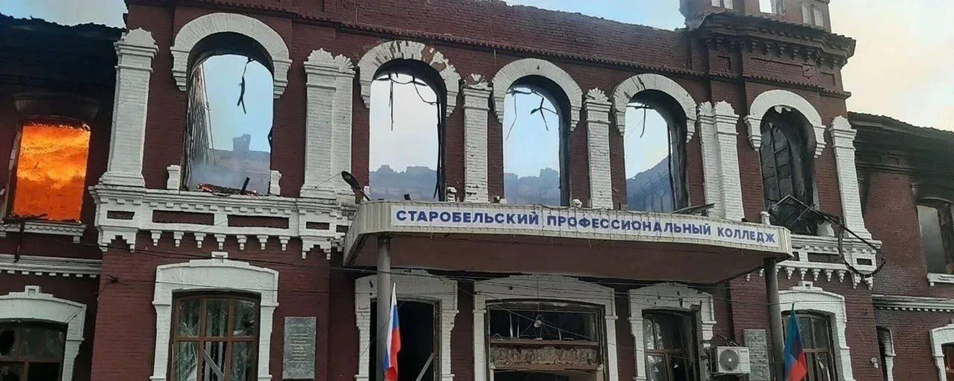 ВСУ атаковал колледж в Старобельске ЛНР - Sputnik Казахстан, 1920, 22.05.2026