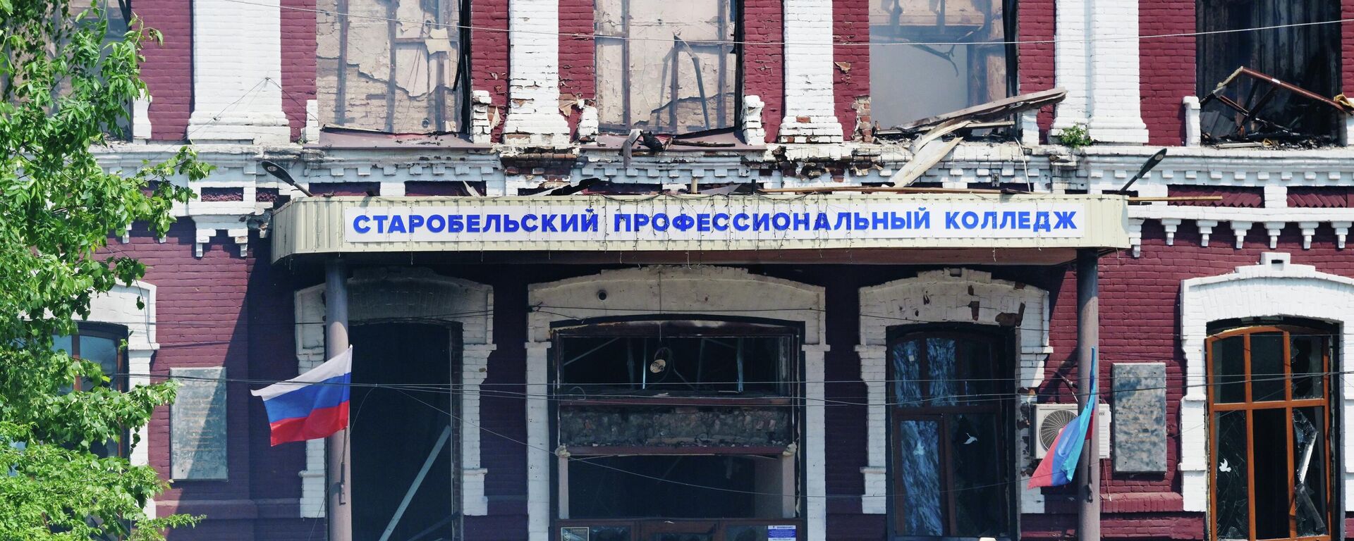 Последствия беспилотной атаки ВСУ в Старобельске (ЛНР) Последствия беспилотной атаки ВСУ в Старобельске (ЛНР) - Sputnik Казахстан, 1920, 23.05.2026
