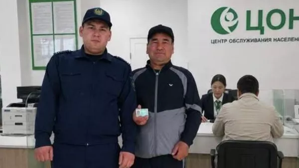 Казахстанец впервые за 44 года жизни получил удостоверение личности