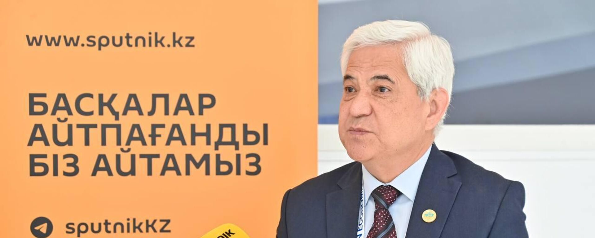 Акимжан Арупов - директор Института мировой экономики и международных отношений  - Sputnik Казахстан, 1920, 28.05.2026