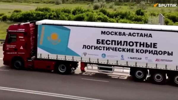 Беспилотные грузовики по маршруту Москва - Астана - Sputnik Казахстан