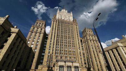 МИД России