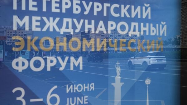 ПМЭФ-2026. Подготовка к форуму - Sputnik Казахстан