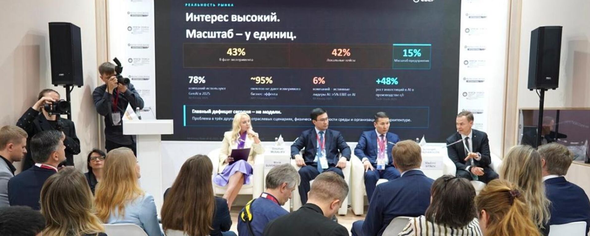 Казахстанско-российское сотрудничество в сфере ИИ обсудили на полях ПМЭФ - Sputnik Казахстан, 1920, 04.06.2026