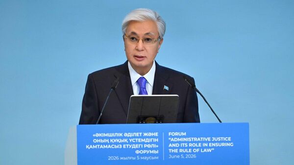  Касым-Жомарт Токаев выступил на международном форуме Административная юстиция и ее роль в обеспечении верховенства права - Sputnik Казахстан