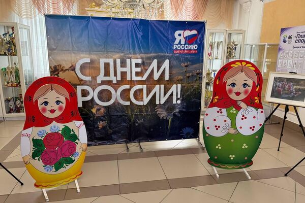 Фестиваль приурочен ко Дню России Фестиваль приурочен ко Дню России - Sputnik Казахстан