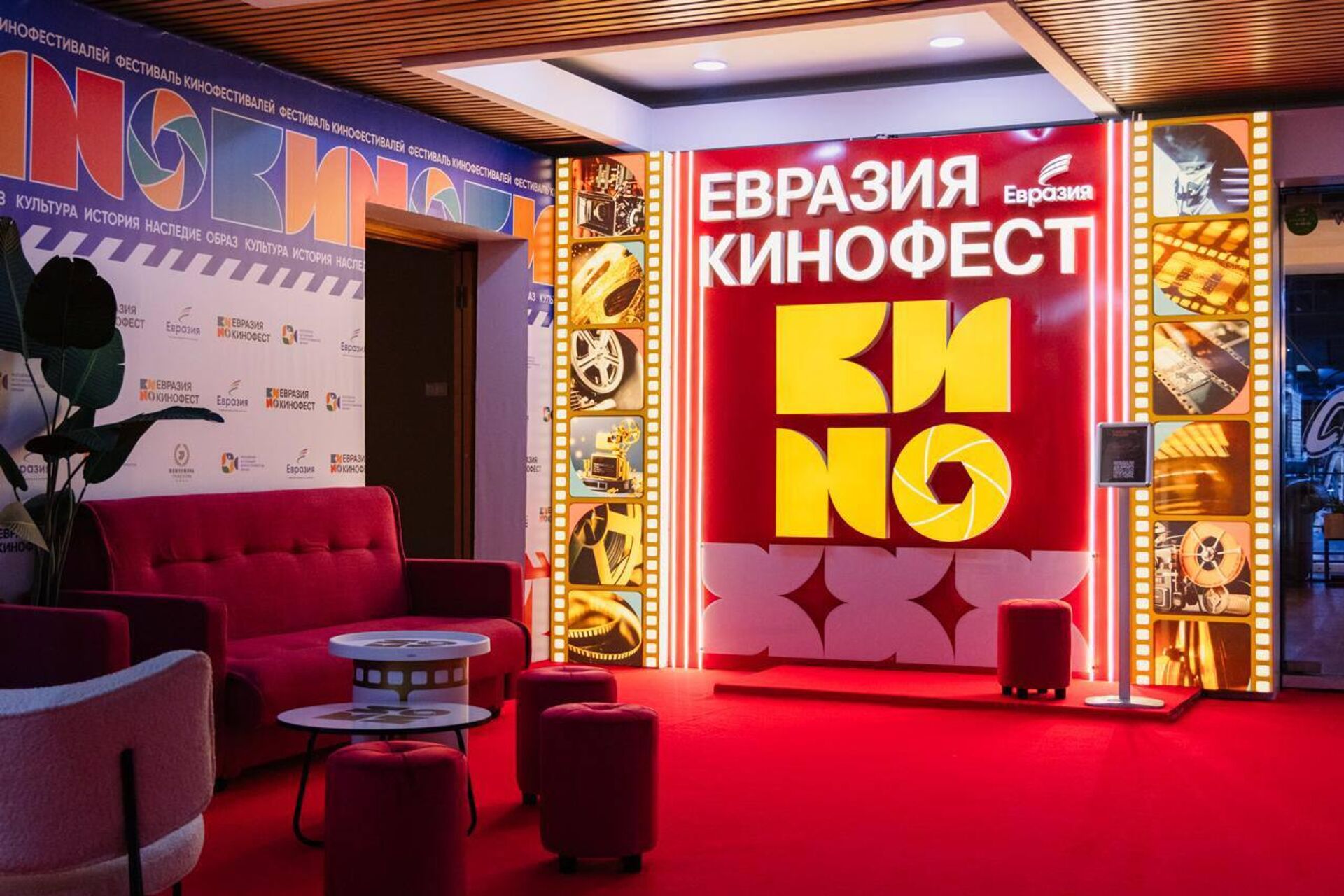 Открытие фестиваля Евразия-Кинофест Открытие фестиваля Евразия-Кинофест - Sputnik Казахстан, 1920, 14.06.2026