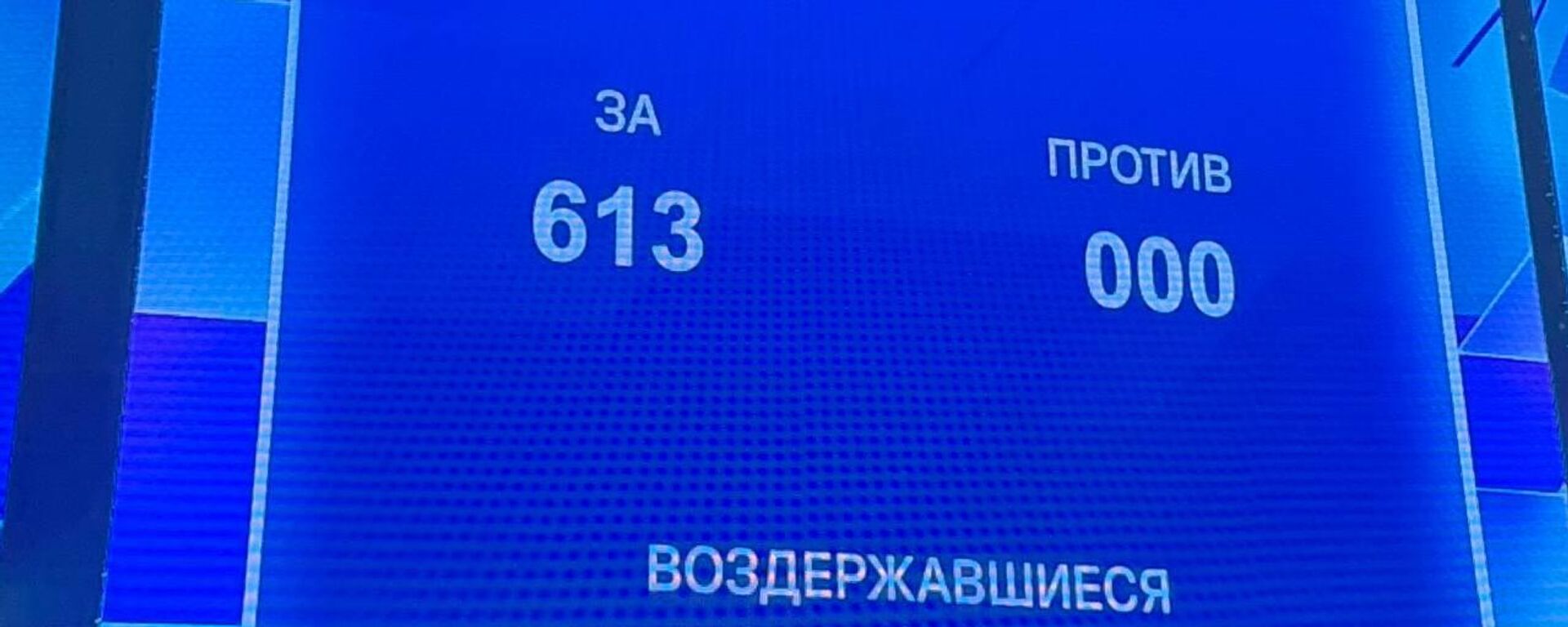 В Казахстане правящую партию Amanat приняли в состав Адилет - Sputnik Казахстан, 1920, 14.06.2026
