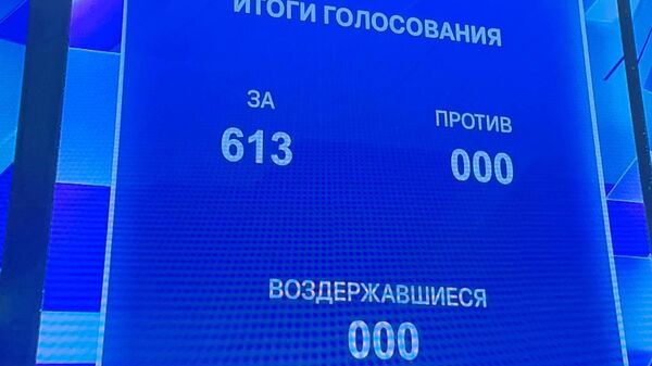В Казахстане правящую партию Amanat приняли в состав Адилет - Sputnik Казахстан