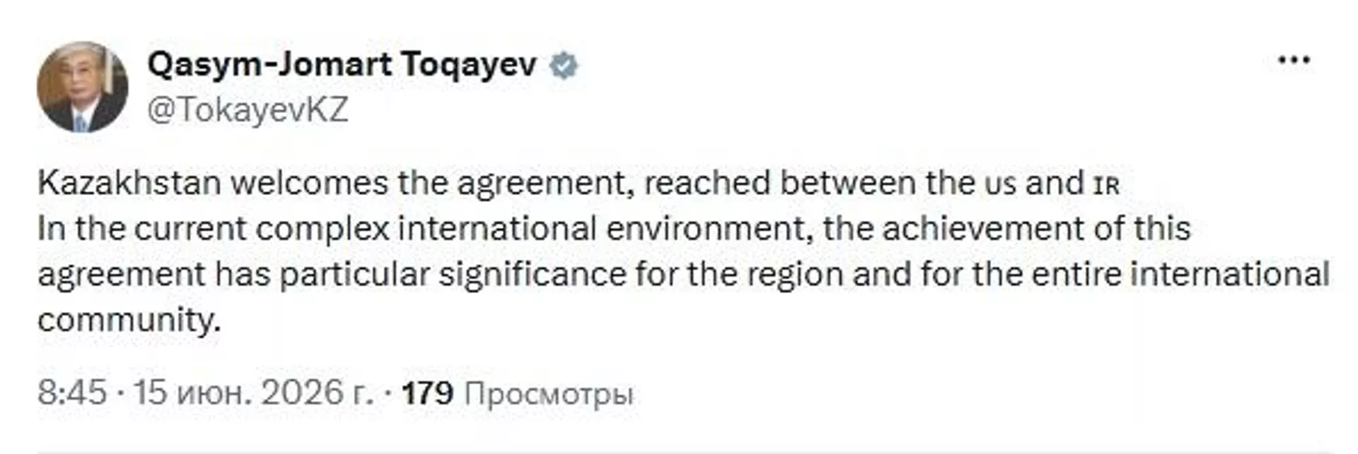 Пост Касым-Жомарта Токаева в соцсети Х - Sputnik Казахстан, 1920, 15.06.2026