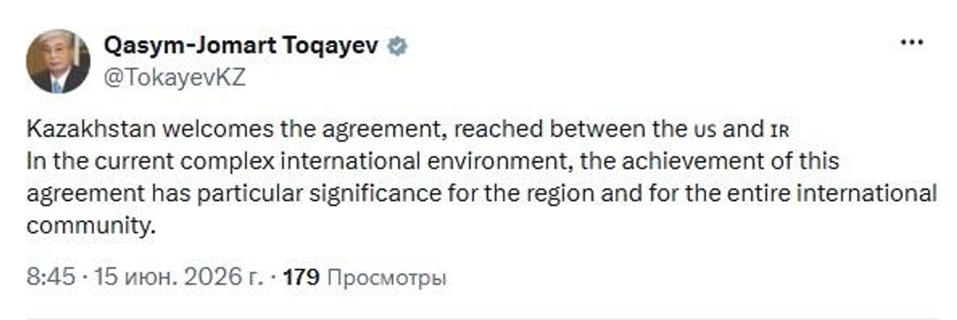Пост Касым-Жомарта Токаева в соцсети Х - Sputnik Казахстан, 1920, 15.06.2026