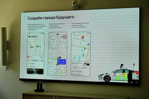 Роботакси представил Yandex Qazaqstan в Алматы - Sputnik Казахстан