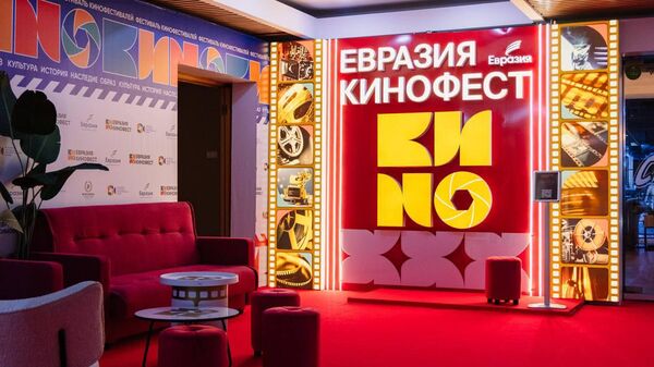 Фестиваль Евразия Кинофест - Sputnik Казахстан