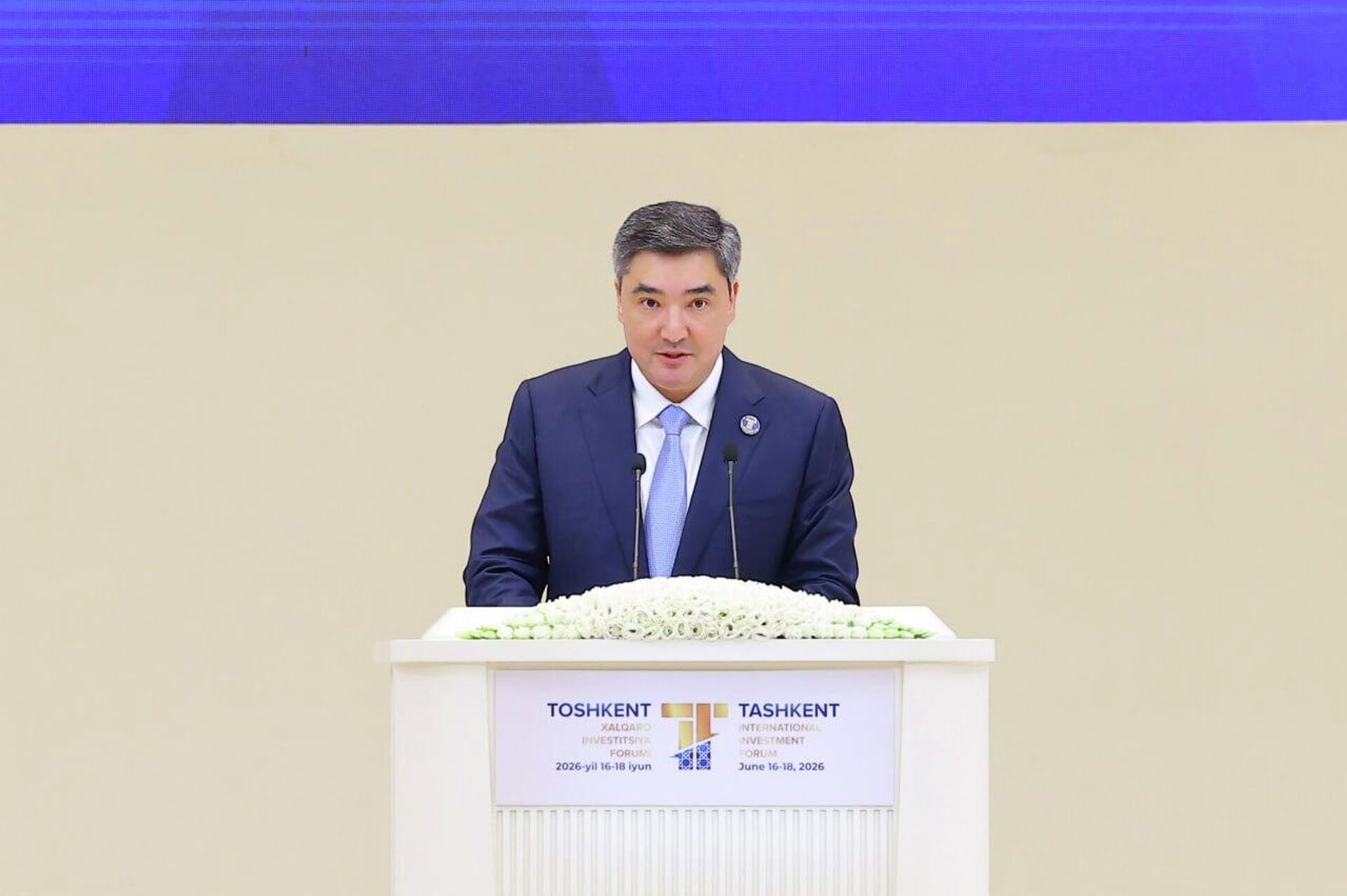 Премьер Казахстана Олжас Бектенов участвует в V Ташкентском международном инвестфоруме - Sputnik Казахстан, 1920, 17.06.2026