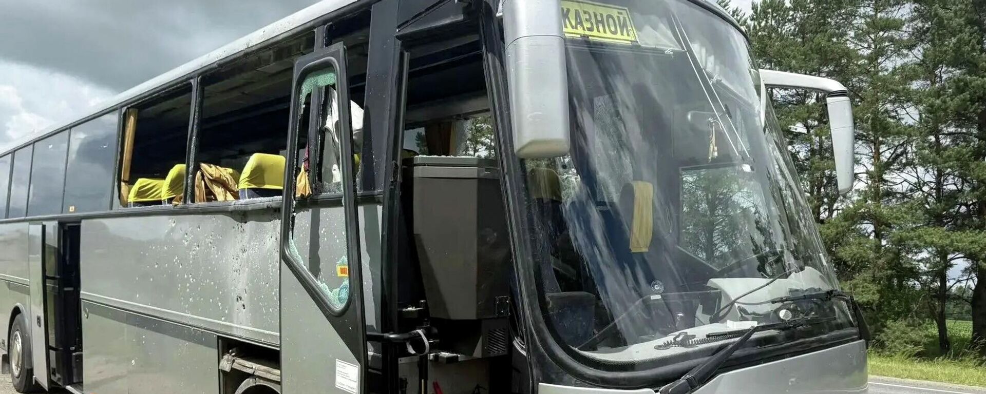 ВСУ атаковали в Брянской области автобус с детьми из Беларуси ВСУ атаковали в Брянской области автобус с детьми из Беларуси - Sputnik Казахстан, 1920, 18.06.2026